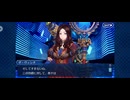 【FGO】第六特異点 神聖円卓領域 キャメロット23