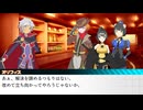 【CoC】時空保安官たちが挑む『悪霊の家』（中編）【遊戯王OCG卓】