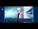 【FGO】第六特異点 神聖円卓領域 キャメロット29