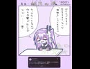 脈々と受け継がれる紫色の精神