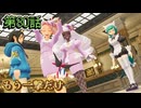 【ポケモンZ-A】第80話：もう一撃だけ【Pokémon LEGENDS Z-A初見ゲーム実況】