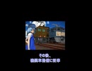 【守矢電鉄キャラ紹介】チルノ編