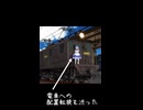 【守矢電鉄キャラ紹介】レティ・ホワイトロック
