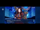 【FGO】第六特異点 神聖円卓領域 キャメロット5 (2)
