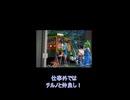 【守矢電鉄キャラ紹介】大妖精・藤原妹紅