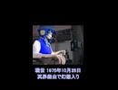 【守矢電鉄キャラ紹介】ノイン