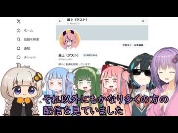 【雑談】コメントを返したりTwitterを紹介したりします