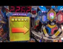 フォーチュントリニティ５　JPC３６（2025.9.13）