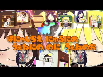 キルミー色に染めて