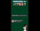 【遊戯王マスターデュエル】マジョラムの強制効果が発動しないバグ……？ #遊戯王
