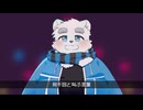 監禁罪 / 白音カン