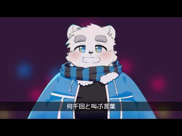 監禁罪 / 白音カン