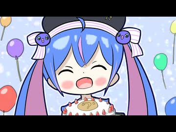 ウナちゃんがマスターの誕生日を祝ってくれるだけ