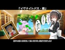 【司書さんの独り言】その12「74話から76話の元ネタ紹介」