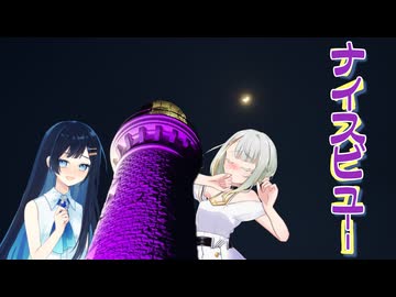 【第3回】つのふた縁結び島根ツアー【ナイスビュー投稿祭】