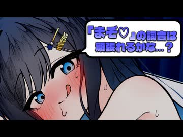 【ｺｯｼｮﾘ】ざこの詞音でもがんばれるよね？【VOICEROID劇場】