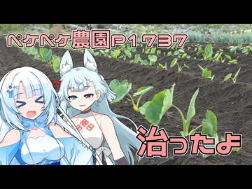 2026年5月26日　日記1737　はいしゃさんにいったら歯が治ったよ