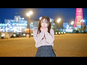 【ともか】ダーリンダンス　踊ってみた