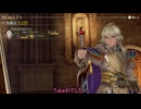 【ロマサガ2R】コレガワカラナイ－最終皇帝一人旅－【縛りプレイ】06～雑魚にやられる雑魚皇帝～