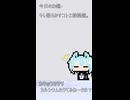 041【ショート動画】神様は30秒でできることを模索する【タンゲコトエ・カキョウヨサリ・唯世かのん】