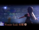 【倉本千奈HIF】一番星に、届いて！【後編】