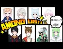 【ゲーム実況】秋冬村探偵アモングアス#2【among usアモングアス】【探偵アモアス】【Vtuber新人Vtuber】