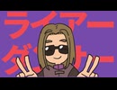 さそうおどりがダッサー【DQ祝40周年】