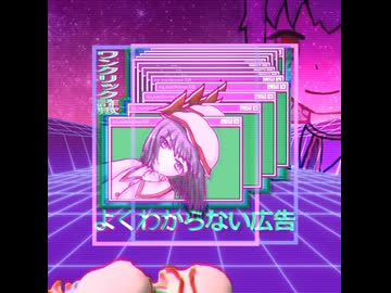 HSKはワンクリック詐欺に引っ掛かります
