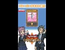 【クロスデュエル部】テキスト紹介『サイバー・チュチュ』編