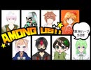【ゲーム実況】秋冬村探偵アモングアス第2回#1【among usアモングアス】【探偵アモアス】【Vtuber新人Vtuber】