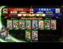 桃園のようななにか２７４（従騎士