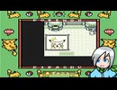 ピカチュウと共に旅をするGB版ポケモン！〈ポケットモンスターピカチュウ版〉part6