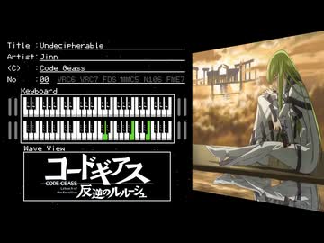FC音源　コードギアス～反逆のルルーシュ～からOP2　解読不能