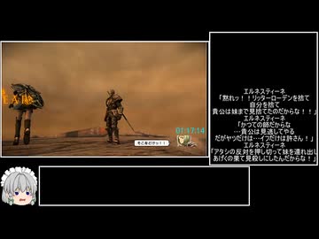 【再】NAtURAL DOCtRINE RTA＿5時間38分8秒＿part3／10