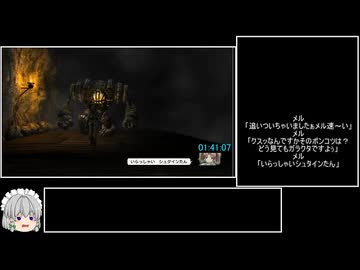 【再】NAtURAL DOCtRINE RTA＿5時間38分8秒＿part4／10