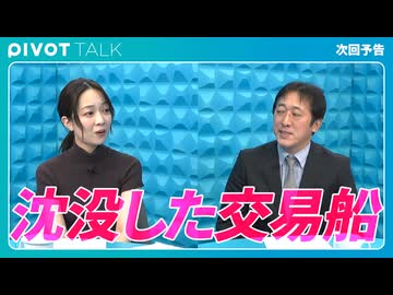 【謎の古代文明ディルムン】伝説の「最古の王墓」を発見／神話に描かれた「幻の楽園」の謎／メソポタミア文明とインダス文明との関係／バーレーンに残る古墳群／知られざる繁栄と衰退の歴史【WORLD】