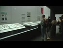 約1000年前中国北部で栄えた遼王朝の作品が九州国立博物館に「科学の眼で見る 遼の金工品」