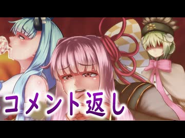 【VOICEROID実況】茜ちゃんに催眠かけて夢魔とイチャイチャする【Succubus Rhapsodia】part7.5