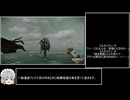 【再】NAtURAL DOCtRINE RTA＿5時間38分8秒＿part5／10