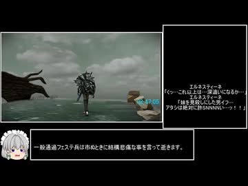 【再】NAtURAL DOCtRINE RTA＿5時間38分8秒＿part5／10