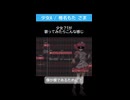 少女A / 椎名もた さま 【重音テトSV2_cover】