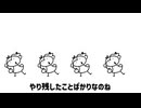 カル・テト再現する