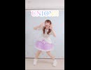 【詩紅】UNION!! 踊ってみた【77日後に7周年記念ライブを開催する永遠の7歳】11日目
