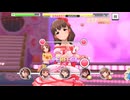 【デレステ】エヴリデイエヴリデイドリーム【プレイ動画】 2026/05/27