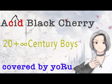 20＋∞ Century Boys_ Acid Black Cherry／covered by yoRu 【ボカロV系カバー祭歌みた編2026夏】