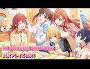 【再投稿】アイドルマスターシャイニーカラーズ【シャニマス】実況プレイ限定版 part1【雨のち、マイヒーロー】