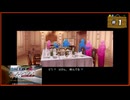 #1 山村美紗サスペンス 京都鞍馬山荘殺人事件【女性実況】【PSP】