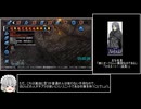 【再】NAtURAL DOCtRINE RTA＿5時間38分8秒＿part9／10
