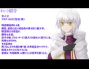 精霊通信2　キャラ紹介・主人公プラグとアルスティア王女【精霊騎士物語】【イラスト】