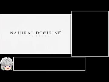 【再】NAtURAL DOCtRINE RTA＿5時間38分8秒＿part10／10